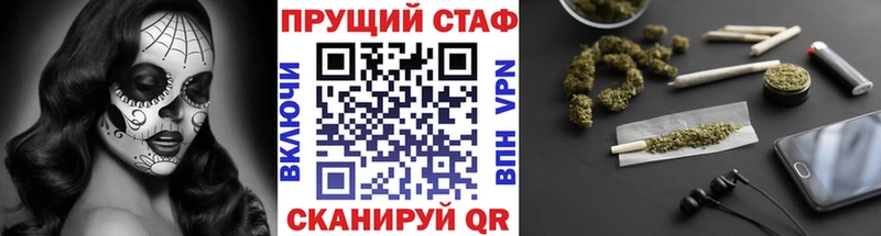 Как найти наркотики Тобольск Канабис  НБОМе  АМФ  КОКАИН  МДМА  Мефедрон  Alpha PVP 