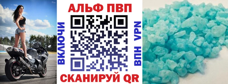 Alfa_PVP мука  Тобольск 