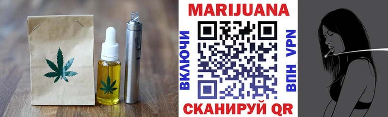Печенье с ТГК конопля  Тобольск 