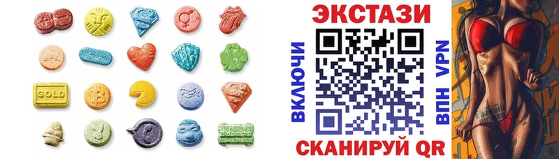 hydra маркетплейс  дарнет шоп  Тобольск  Ecstasy MDMA 