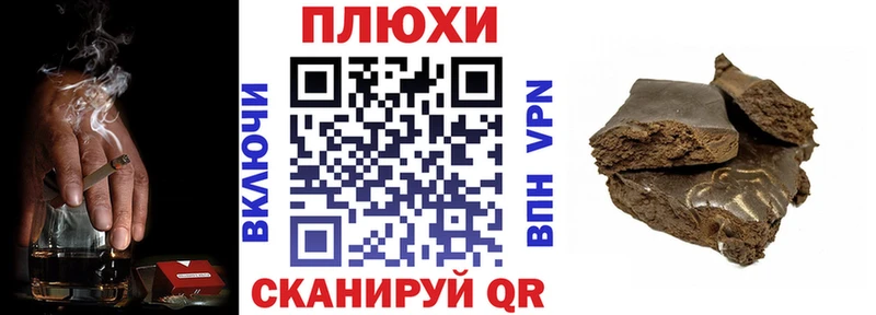 ГАШИШ Premium  Тобольск 