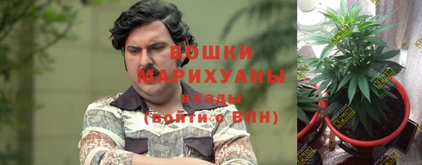МДМА Балабаново