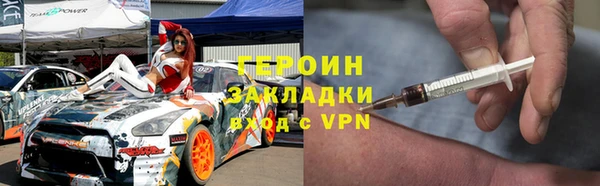 тгк Баксан