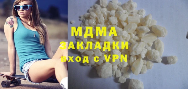 МДМА Балабаново