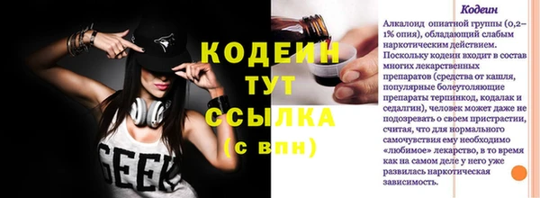 тгк Баксан