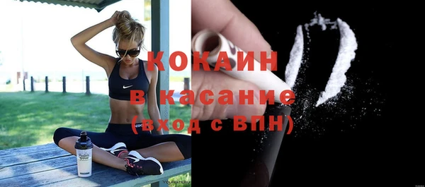 тгк Баксан
