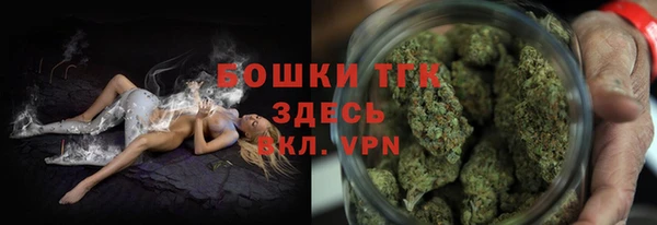 МДМА Балабаново