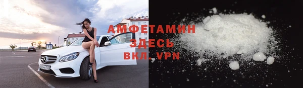 тгк Баксан