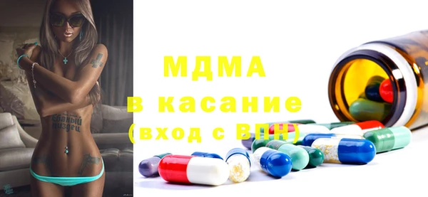 тгк Баксан