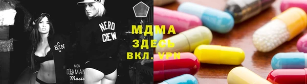 тгк Баксан