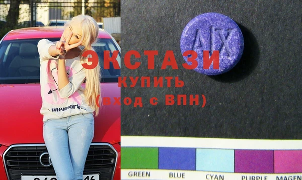 тгк Баксан