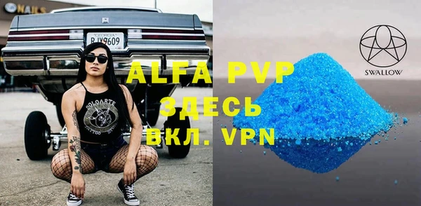 тгк Баксан