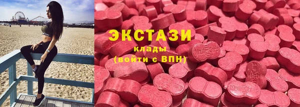 МДМА Балабаново