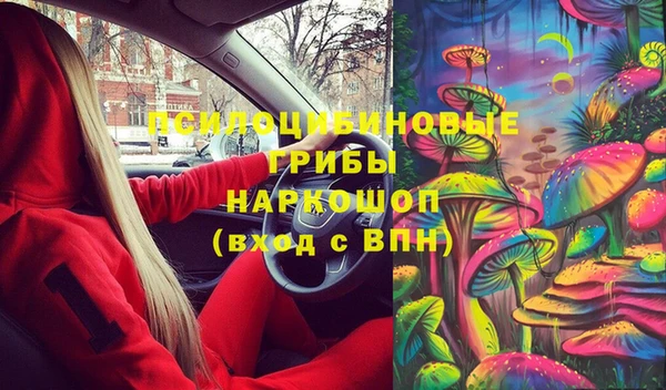 каннабис Балахна