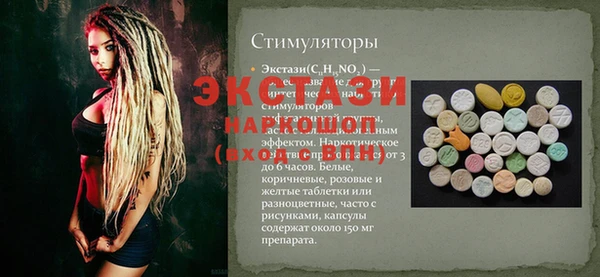 тгк Баксан