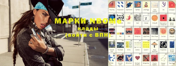 МДМА Балабаново