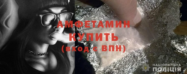 МДМА Балабаново