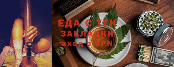 МДМА Балабаново