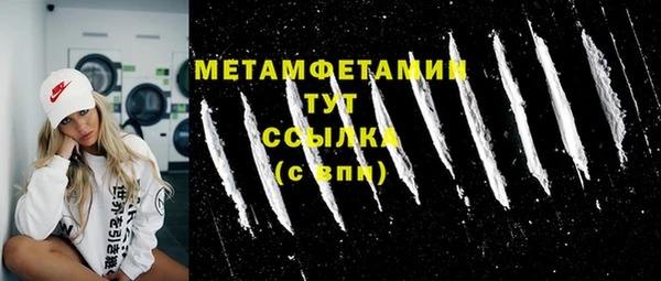 тгк Баксан
