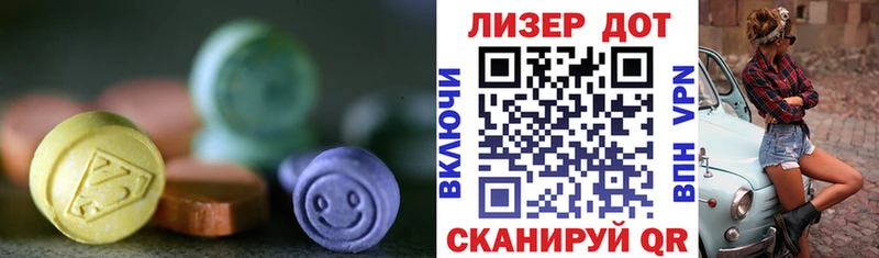 LSD-25 экстази ecstasy  shop как зайти  Тобольск 