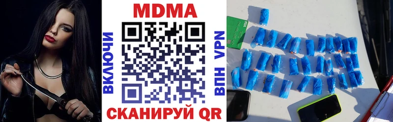 закладки  Тобольск  MDMA VHQ 