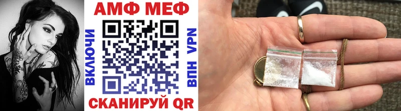 ссылка на мегу зеркало хочу наркоту Тобольск Метамфетамин мет