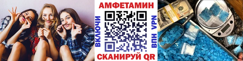 МЕТАМФЕТАМИН витя Тобольск