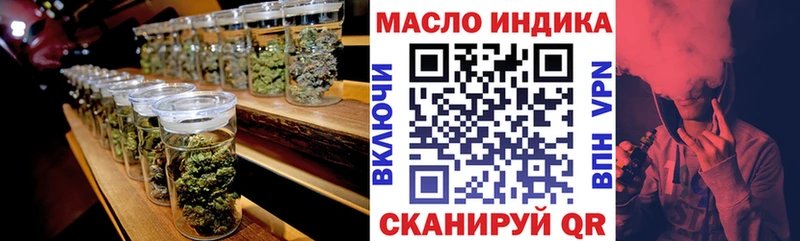 ТГК концентрат  цены   Тобольск 
